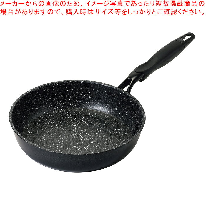 Ih Compatible - マーブルファン軽 テフロン加工IH対応フライパン24cm【厨房館】