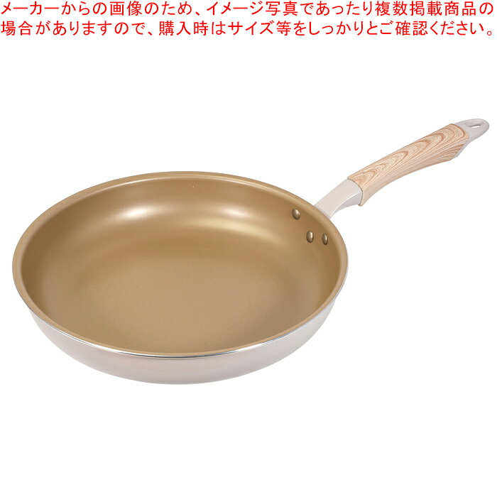 Ih/Gas Compatible - ロングライフスピンコート IH対応フライパン30cm【厨房館】