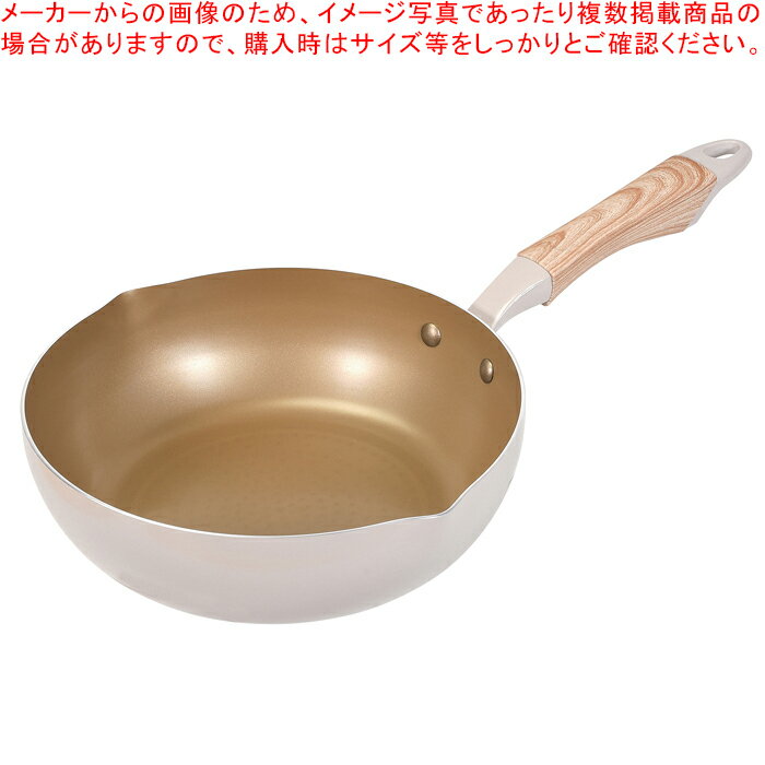 21 cm〜25 cm - ロングライフスピンコート IH対応極深フライパン22cm【厨房館】