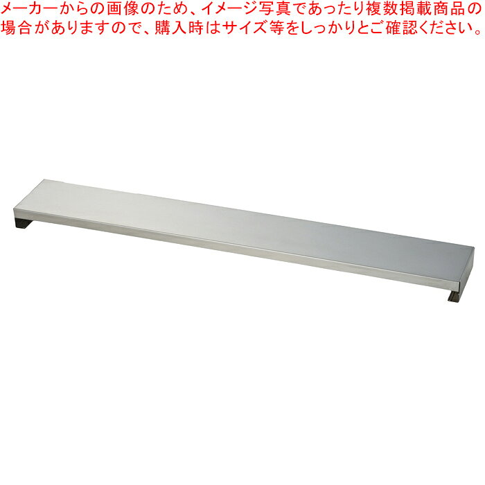 ステンレス製排気口カバー600【厨房館】