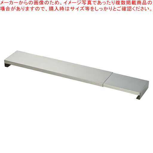 ステンレス製伸縮排気口カバー600〜750【厨房館】 ステンレス製伸縮排気口カバー600〜750【厨房館】