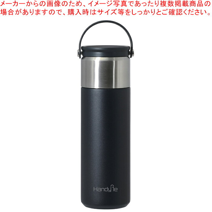 Pitchers - ハンディール コップ付ボトル500(ブラック)【厨房館】