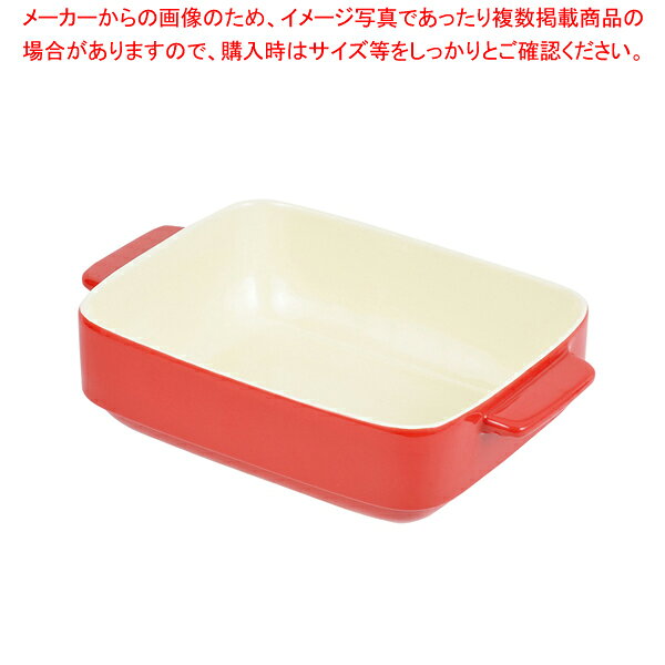 オーブンシェフ 耐熱角深皿24×19cm(レッド) 【厨房館】