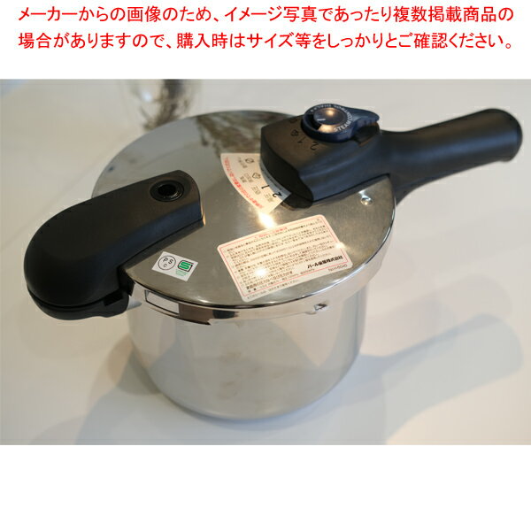 パール金属 クイックエコ 3層底切り替え式圧力鍋2.5L [ IH対応オール熱源対応 4合炊き 容量2.5L ]【便利 圧力なべ あつりょくなべ 人気 圧力鍋 人気ブランド 業務用圧力鍋 業務用 圧力鍋 オススメ 圧力鍋 蒸す aturyokunabe 圧力鍋 簡単 使いやすい鍋】【厨房館】