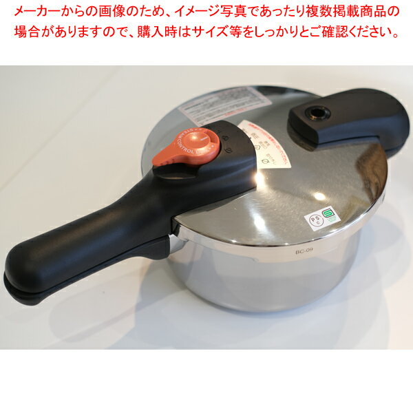 【パール金属】 節約クック ステンレス製圧力切替式片手圧力鍋4.5L IH対応オール熱源対応7合炊き容量4.5L低圧調理高圧調理【便利 圧力なべ あつりょくなべ 人気 圧力鍋 人気ブランド 業務用圧力鍋 業務用 圧力鍋 オススメ 簡単 蒸す 使いやすい鍋 購入】【厨房館】