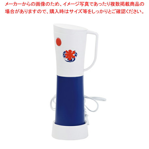 おうち氷屋さん 電動ハンディかき氷器 【厨房館】