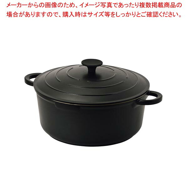 無水調理もできるじっくり煮込み鍋28cm【厨房館】