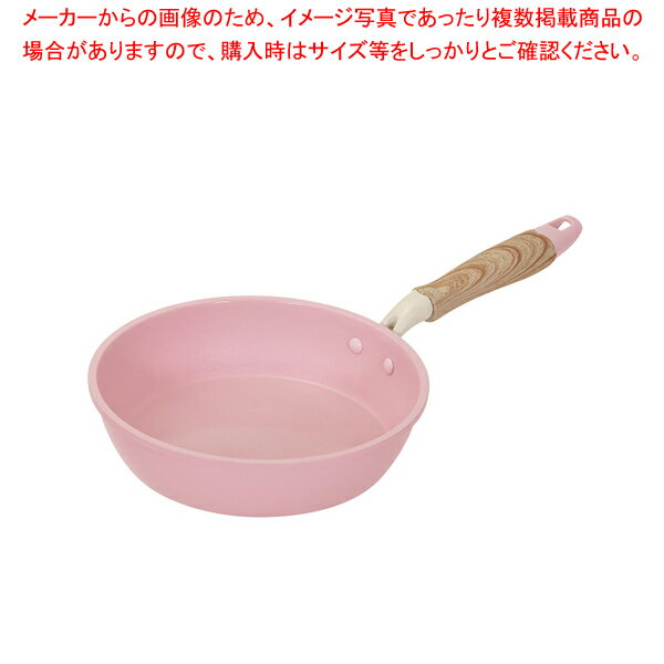 Ih Incompatible - ハルミック セラミック加工IH対応軽量フライパン20cm(ペールピンク) 【厨房館】