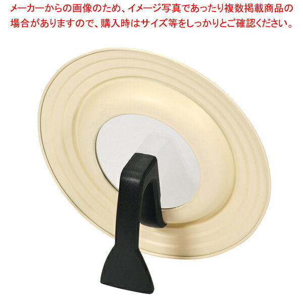 21 cm〜25 cm - ハルミック シリコーン加工窓付スタンディングパンカバー16〜21cm用(ペールイエロー) 【厨房館】
