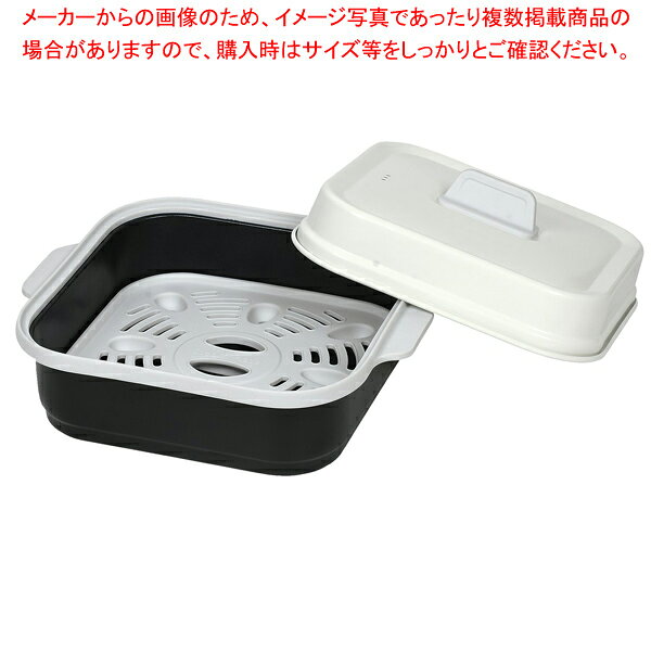 電子レンジ専用調理器具スピードクック 角深型(目皿付)【厨房館】