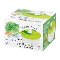 【まとめ買い10個セット品】パール金属 野菜シャキ! 回転水切り器【厨房館】