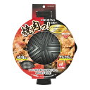 パール金属 焼肉っ! ふっ素樹脂加工アルミ鋳物製焼肉プルコギグリル [TG99]【キッチン用品 家庭用 鉄板 鍋 ガス 火 焼肉 アルミ ジンギスカン プルコギ アウトドア キャンプ】【厨房館】