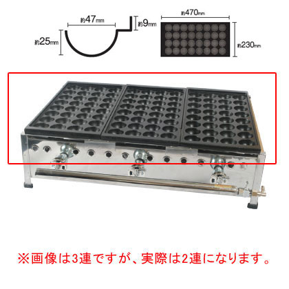 IKKたこ焼機［ジャンボ32穴・帯鉄式］322S／2連 LPG(プロパンガス)【たこ焼き 焼き器 たこやきき たこ焼き プレート 人気 たこ焼き器 業務用 たこ焼き器 たこ焼きの道具 たこ焼き鍋 タコ焼き器 たこ焼き 焼き台 たこ焼きき たこ焼き 焼き機】【厨房館】