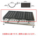 IKKたこ焼機［ジャンボ32穴・帯鉄式］322S／2連 12A・13A(都市ガス)【たこ焼き 焼き器 たこやきき たこ焼き プレート 人気 たこ焼き器 業務用 たこ焼き器 たこ焼きの道具 たこ焼き鍋 タコ焼き器 たこ焼き 焼き台 たこ焼きき たこ焼き 焼き機】【厨房館】