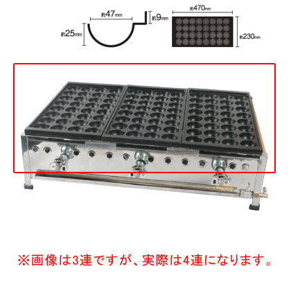 商品概要●外形寸法(mm):間口(W)950×奥行(D)482×高さ(H)190●ガス消費量:プロパン12.84(kw)●ガス接続口:プロパン9.5(mm)●タコ穴サイズ(mm):直径47×深さ25●上記奥行寸法はガス管を含みません。ガス管寸法は120mmです。●抗菌加工ステンレスを使用しています。厨房機器・調理道具など飲食店開業時の一括購入なら厨房卸問屋 名調にお任せください！厨房卸問屋 名調では業務用・店舗用の厨房器材をはじめ、飲食店や施設、、ランキング入賞の人気アイテム、イベント等で使われる定番アイテムをいつも格安・激安価格で販売しています。飲食店経営者様・施工業者様、資材・設備調達に、是非とも厨房卸問屋 名調をご用命くださいませ。業務用のたこ焼き機は業務用たこ焼き器 たこ焼き機 軽食 鉄板焼用品 たこ焼き 饅頭焼、イベント お祭り 用品 器具として採用されています。業務用のIKK製品は大阪で生まれ、全国で愛され創業40年を超えた業務用たこ焼き機、鉄板焼き機、たい焼き器の専門メーカー伊東金属工業所の商品です。 　---------------------------------------------------------------------------こちらの商品は、ご注文後1週間以内に配送の日程についてのご連絡を致します。ご不在、弊社からの連絡メールの不達などでご連絡がとれないお客様のご注文に関しては一旦キャンセルとさせて頂き再度ご相談させて頂くこともございます。また、銀行振込を選ばれたご注文で1週間以内にご入金がない場合、一旦キャンセルとさせて頂きますのであらかじめご了承ください。---------------------------------------------------------------------------IKKたこ焼機［ジャンボ32穴・帯鉄式］324S／4連 12A・13A(都市ガス)【010-0192094-002】