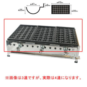 IKKたこ焼機［ジャンボ32穴・帯鉄式］324S／4連 12A・13A(都市ガス)【たこ焼き 焼き器 たこやきき たこ焼き プレート 人気 たこ焼き器 業務用 たこ焼き器 たこ焼きの道具 たこ焼き鍋 タコ焼き器 たこ焼き 焼き台 たこ焼きき たこ焼き 焼き機】【厨房館】