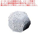 ワッパ煮用 焼石(1個)21422【料理宴会用 湯豆腐鍋 業務用】【厨房館】(2)