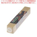 スモークウッド クルミ ロング(全長30cm)【スモーク機 薫製器 業務用燻製器 燻製マシン 燻製釜 業務用スモーカー】【厨房館】