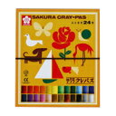 サクラクレパス クレパス LP24R 1セット【厨房館】