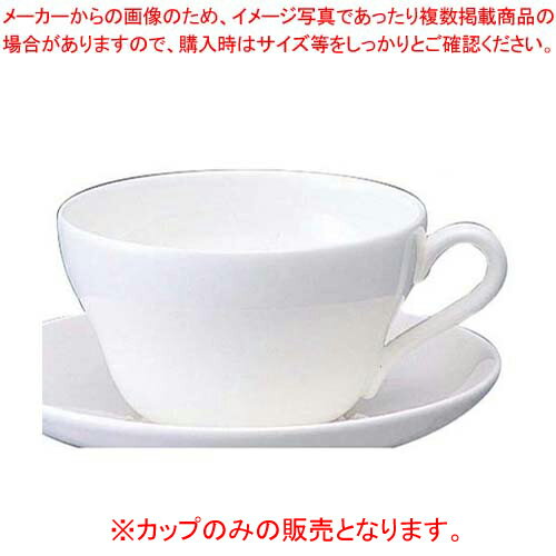 【まとめ買い10個セット品】 W・W ホワイトコノート ティーカップ 53610003280【厨房館】