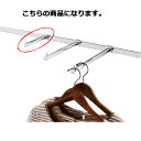 フェイスアウトハンガー シングル L15cm 61-45-14-1 【システム什器 システムオプション 角バー用オプション フェイスアウトハンガー シングル】【厨房館】(3)