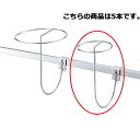 【まとめ買い10個セット品】帽子掛け 直径11.5cm 5本 61-45-18-1 【店舗什器 パネル 壁面 店舗備品 仕切 棚】【厨房館】