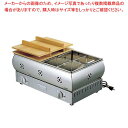 EBM 18-8 電気 おでん鍋 尺5(45cm)【厨房館】