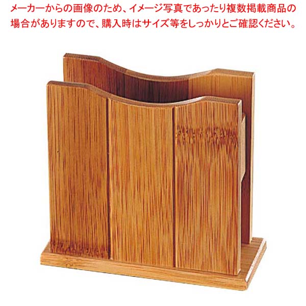 商品の仕様●外寸(mm)：120×50×H113 ●材質：すす竹※商品画像はイメージです。複数掲載写真も、商品は単品販売です。予めご了承下さい。※商品の外観写真は、製造時期により、実物とは細部が異なる場合がございます。予めご了承下さい。※色違い、寸法違いなども商品画像には含まれている事がございますが、全て別売です。ご購入の際は、必ず商品名及び商品の仕様内容をご確認下さい。※原則弊社では、お客様都合（※色違い、寸法違い、イメージ違い等）での返品交換はお断りしております。ご注文の際は、予めご了承下さい。すす竹 ナフキン立 23-213【 卓上小物 】 【厨房館】