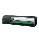 ホシザキ恒温高湿ネタケース FNC-120BL-R ブラック LED照明付 【メーカー直送/後払い決済不可】【厨房館】