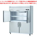 ホシザキ 業務用冷蔵庫 HR-150AT-1-ML【 店舗 冷蔵庫 保冷庫 業務用 大型 冷蔵庫 メーカーランキング reizouko 業務用 】【 メーカー直送/後払い決済不可 】【厨房館】