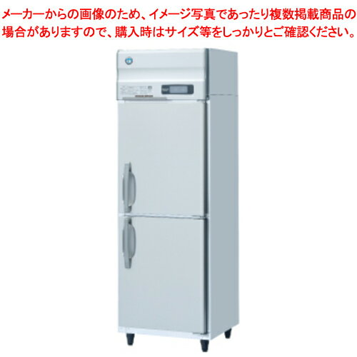 楽天市場】小型 冷蔵庫(メーカーホシザキ)の通販 楽天市場】小型 冷蔵庫(メーカーホシザキ)の通販