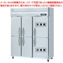 商品の仕様●機種名:HRF-150AFT3-1-6D●電源:三相200V 50/60Hz 0.86kVA(4.3A)●電流:運転電流1.3/1.3A、電動機定格電流1.0/1.0A、始動電流5/4A●消費電力:・電動機定格消費電力 290/305W・電熱装置定格消費電力 643W・冷却時消費電力 359/374W・霜取時消費電力 643/643W●年間消費電力量:1480kWh/年●電源コード:2.3m(アース線付、プラグ無)●定格内容積:972L(冷蔵室 589L/冷凍室 383L)●外形寸法:幅1500×奥行650×高さ1910mm●内形寸法:冷蔵室/幅796×奥行498×高さ1398mm冷凍室/幅521×奥行498×高さ1398mm●凝縮器:フィン・チューブ形強制空冷式●庫内温度制御:・冷蔵室/マイコン制御(デジタル温度表示)-6〜12度調節可能・冷凍室/マイコン制御(デジタル温度表示)-25〜-7度調節可能●棚網:棚網(9枚)+スノコ(3枚)●製品質量:158kg(梱包時165kg)●付属品:ドレンジョイント一式、ドレンホース2本 ●インバーター制御搭載 ●多層クリアコートステンレス ※商品画像はイメージです。複数掲載写真も、商品は単品販売です。予めご了承下さい。※商品の外観写真は、製造時期により、実物とは細部が異なる場合がございます。予めご了承下さい。※色違い、寸法違いなども商品画像には含まれている事がございますが、全て別売です。ご購入の際は、必ず商品名及び商品の仕様内容をご確認下さい。※原則弊社では、お客様都合（※色違い、寸法違い、イメージ違い等）での返品交換はお断りしております。ご注文の際は、予めご了承下さい。メーカー希望小売価格はメーカーカタログに基づいて掲載しています●関連キーワード「冷蔵 冷凍ショーケース 人気 冷蔵ショーケース 前開き 冷蔵庫 小型 」ホシザキ業務用製氷機ホシザキ電機の業務用製氷機は全国展開されているホシザキ電機株式会社の商品です。東京、大阪、愛知など全国に営業所があるのでサポートも充実しています。是非一度、ホシザキの業務用製氷機をご検討下さい。 厨房機器なら厨房卸問屋 名調にお任せください！厨房卸問屋 名調では業務用・店舗用の厨房器材をはじめ、飲食店や施設、イベント等で使われる定番アイテムをいつも格安・激安価格で販売しています。飲食店経営者様・施工業者様、資材・設備調達に、是非とも厨房卸問屋 名調をご用命くださいませ。 　---------------------------------------------------------------------------こちらの商品は、ご注文後1週間以内に配送の日程についてのご連絡を致します。ご不在、弊社からの連絡メールの不達などでご連絡がとれないお客様のご注文に関しては一旦キャンセルとさせて頂き再度ご相談させて頂くこともございます。また、銀行振込を選ばれたご注文で1週間以内にご入金がない場合、一旦キャンセルとさせて頂きますのであらかじめご了承ください。---------------------------------------------------------------------------