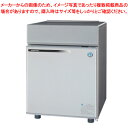 ホシザキキューブアイスメーカー 全自動製氷機 卓上タイプ IM-20CM-2【 メーカー直送/後払い決済不可 人気 業務用 販売 楽天 通販 おすすめせいひょう...