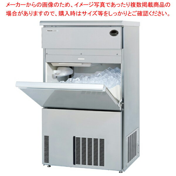 パナソニック 業務用製氷機 75kgタイプ SIM-AS7500【業務用 製氷機 製氷器 】【メーカー直送/後払い決済不可】【厨房館】
