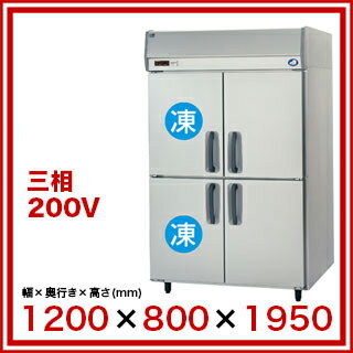 売れ筋冷凍室の大きな冷蔵庫冷凍機能おすすめ冷蔵冷凍庫業務用冷蔵冷凍庫冷蔵庫冷凍室大きい冷蔵冷凍ショーケース人気 パナソニック 業務用冷凍冷蔵庫 Srr K12c2 10 800 1950mm 2室冷凍仕様 業務用縦型冷凍冷蔵庫 業務用冷凍冷 Srr K12c2 pv 218 500円