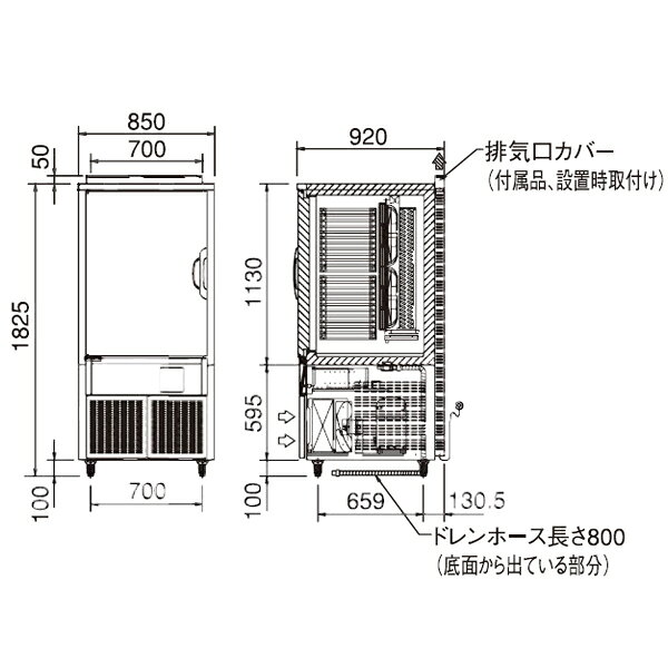 ブラストチラー FCS-BC12N1【厨房館】の紹介画像2