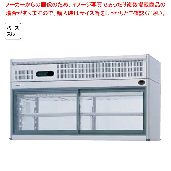 商品の仕様●定格内容積:206L●外形寸法:W1500×D500×H835mm●内形寸法:W1340×D400×H381mm●消費電力:冷却時/単相100V 514/534W (50/60Hz)、霜取時/単相100V 411/411W(50/60Hz)●製品質量:118kg●庫内灯:蛍光灯40W●※沖縄県へのお届けの場合は商品代金が変更となります。詳しくはお問い合わせください。※商品画像はイメージです。複数掲載写真も、商品は単品販売です。予めご了承下さい。※商品の外観写真は、製造時期により、実物とは細部が異なる場合がございます。予めご了承下さい。※色違い、寸法違いなども商品画像には含まれている事がございますが、全て別売です。ご購入の際は、必ず商品名及び商品の仕様内容をご確認下さい。※原則弊社では、お客様都合（※色違い、寸法違い、イメージ違い等）での返品交換はお断りしております。ご注文の際は、予めご了承下さい。