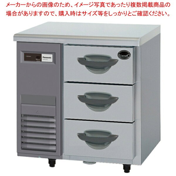 3段ドロワー冷凍庫 Kシリーズ SUF-DK761-3【厨房館】