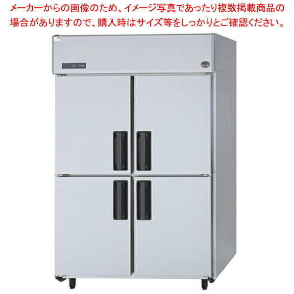 パナソニック たて型冷蔵庫 LVシリーズ SRR-LV1263【厨房館】