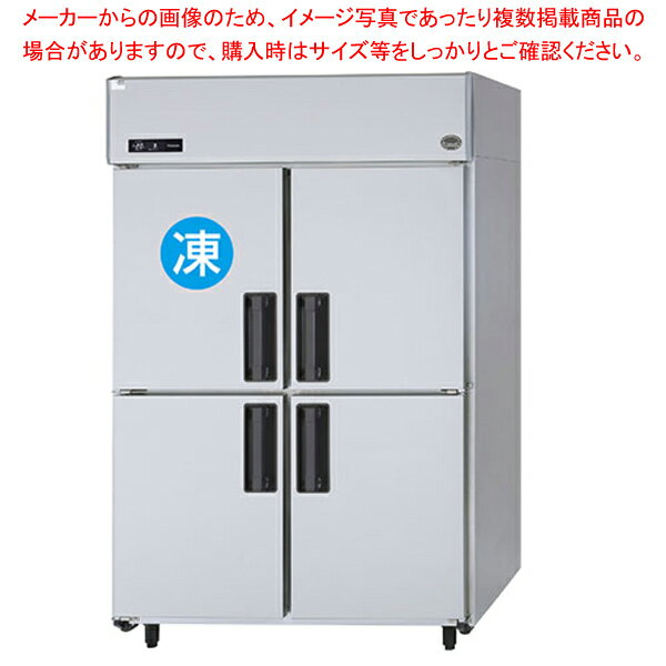 パナソニック たて型冷凍冷蔵庫 LVシリーズ SRR-LV1263C【厨房館】