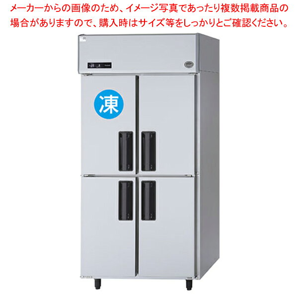 パナソニック たて型冷凍冷蔵庫 LVシリーズ SRR-LV981C【厨房館】