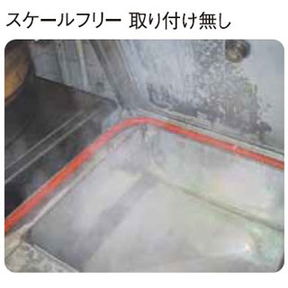 スケールフリー 取り付け無し FX 12A・13A(都市ガス)【人気 クッキング スケール 業務用 クッキングスケール 計量器 厨房 秤 台所 量り 料理用 計る はかり 製菓用 計り キッチン用 皿 はかり 皿 秤皿】【メーカー直送/後払い決済不可】【厨房館】