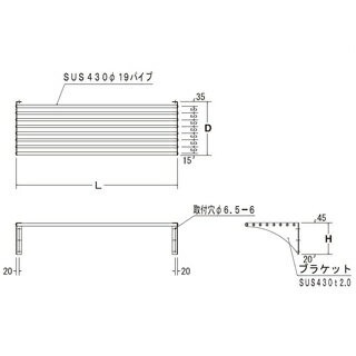 【 業務用 】パイプ棚 奥行350mmタイプ PS90-35 900×350×185mm【 メーカー直送/後払い決済不可 】