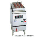 パスタボイラー SGP-46SK 450×650×800mm LPG(プロパンガス)【メーカー直送/後払い決済不可】【厨房館】