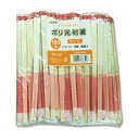 ヘイコーアスペン元禄箸 ポリ完封 ライン 100膳 1袋【厨房館】