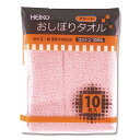 【まとめ買い10個セット品】ヘイコー おしぼりタオル アソート 10枚入 1束【厨房館】