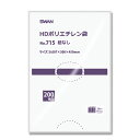 スワン HDポリエチレン袋 No.715 紐なし 200枚【厨房館】