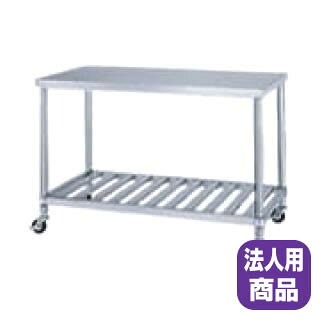 シンコー SINKO 作業台 スノコ棚 WSC-15060 1500×600×800【法人様専用商品】【メー...