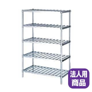 シンコー業務用ラックスノコ棚5段 RS5-15075 1488×738×1800 【法人様専用商品】 【メーカー直送/後払い決済不可】 【ラック棚 業務用】【厨房館】 2
