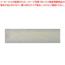 HEIKO ソフトテープ 9×400 No.6 ネズ 1巻【厨房館】